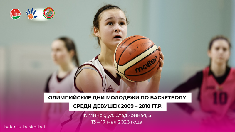 bbf dubl odm d 2009 2010 24 04 2026