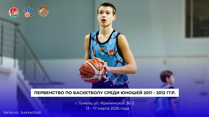 bbf dubl pervenstvo 27 02 2026 2