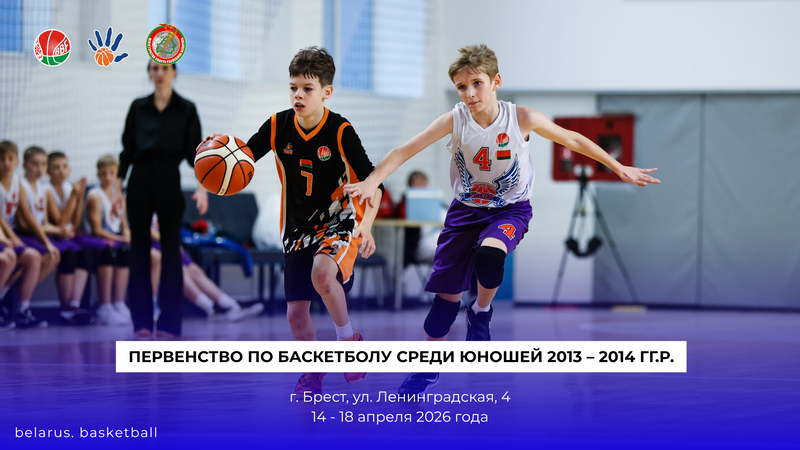 bbf pervenstvo anons 03 04 2026