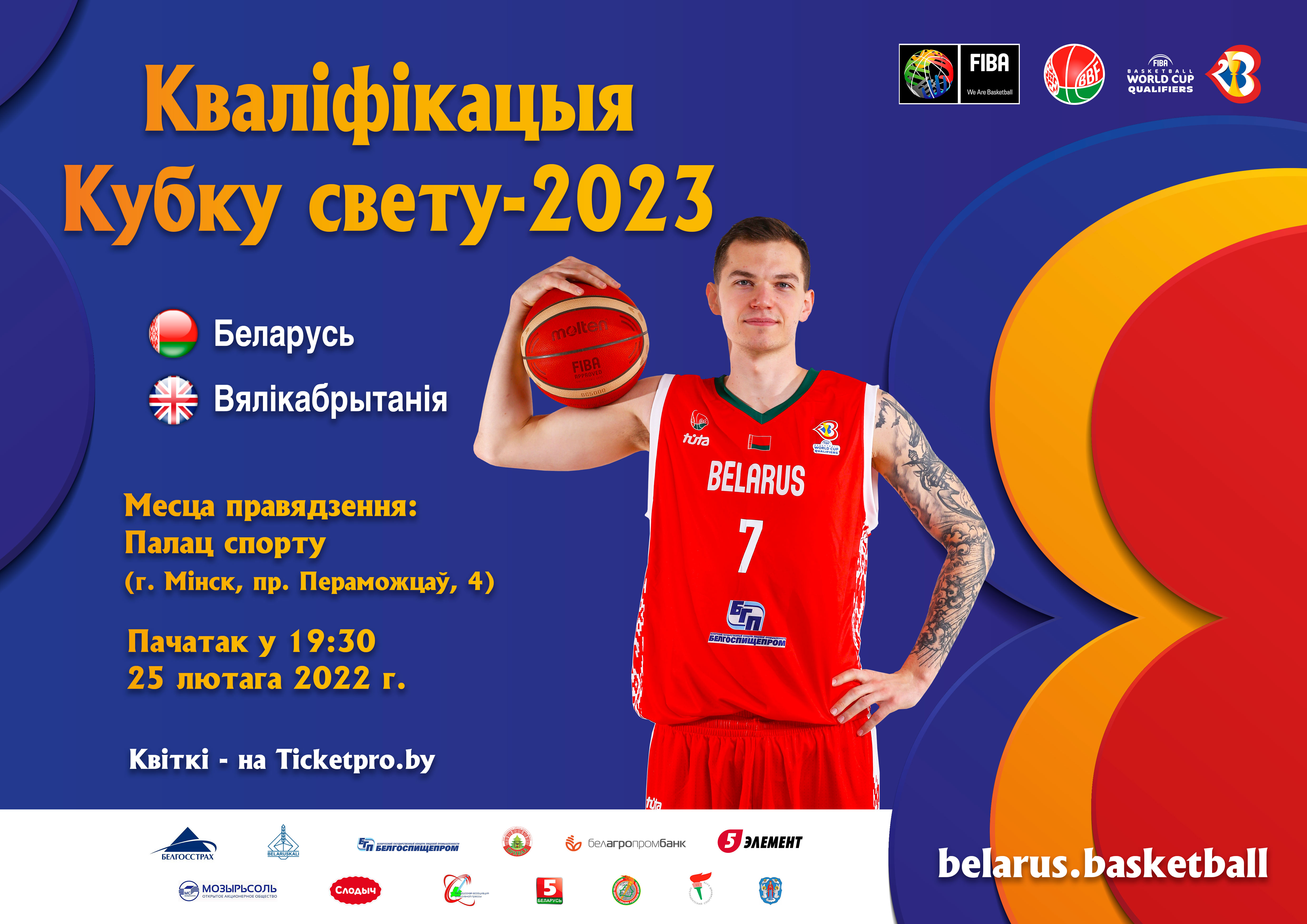Belarus Great Britain 27 01 2022