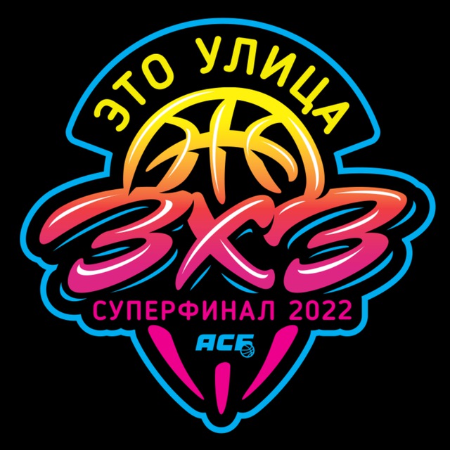 bbf 30 09 2022 ASB Superfinal logo