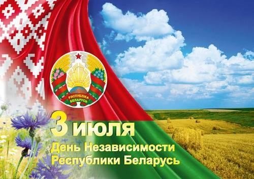 bbf 07 07 2025