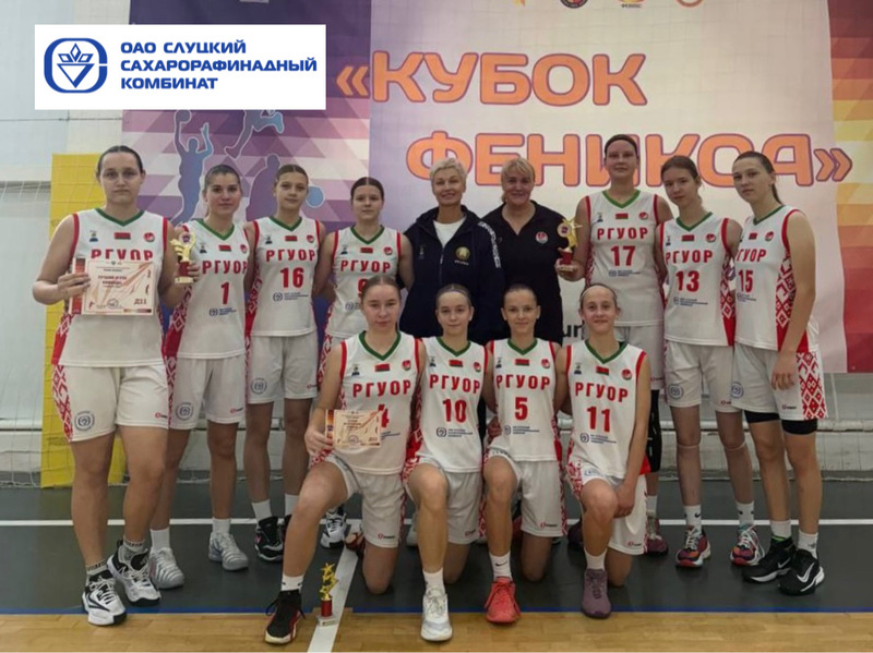 bbf kubok feniksa 13 10 2025 glavnaya