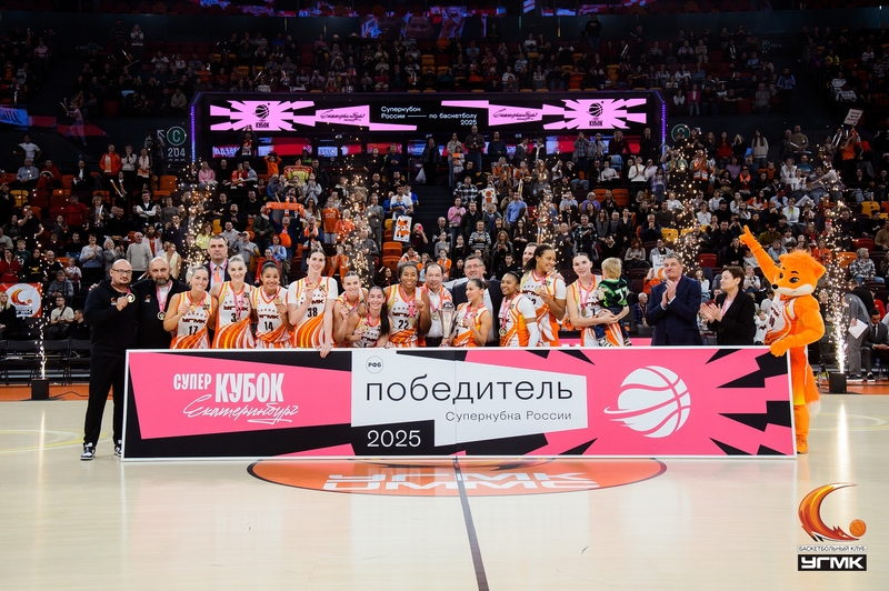 bbf superkubok russia 29 10 25 2