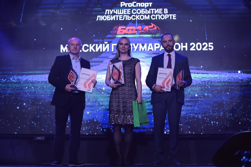 bbf premiya pro sport 21 11 2025IMG 4347