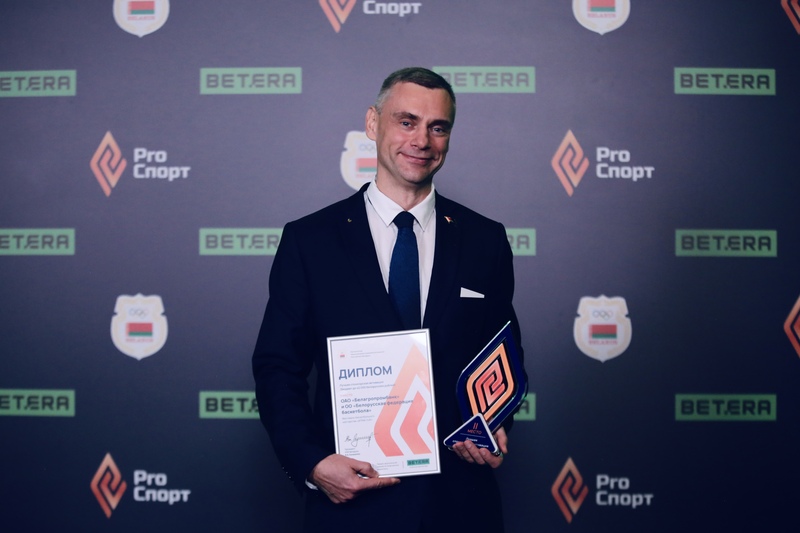 bbf premiya pro sport 21 11 2025IMG 4635