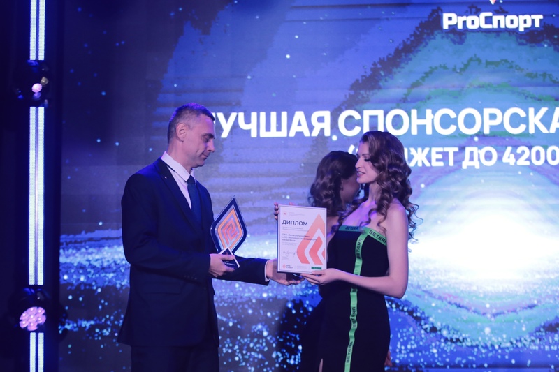 bbf premiya pro sport 21 11 2025IMG 4541