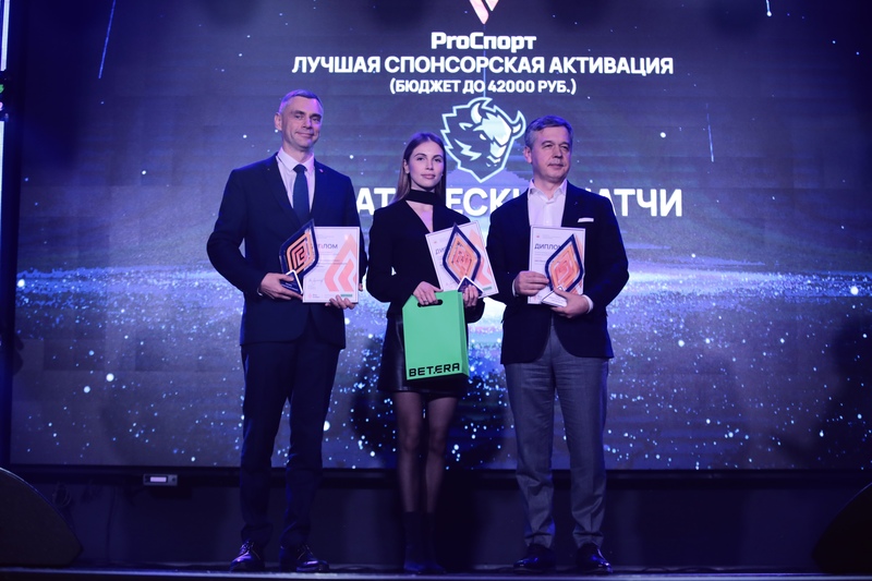 bbf premiya pro sport 21 11 2025IMG 4683