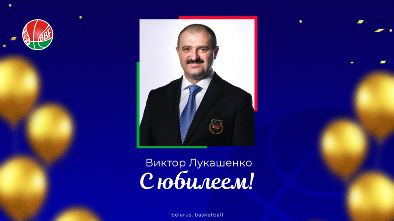 bbf dr victor lukashenko 2025