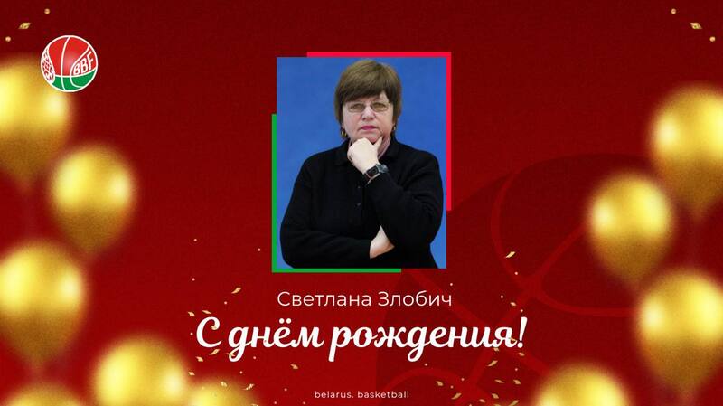 bbf happy birthday zlobich