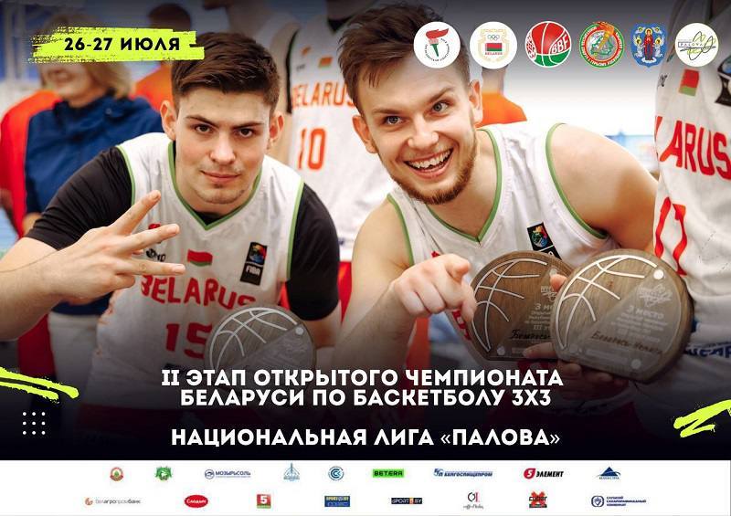 bbf 14 11 2025 1 palova43