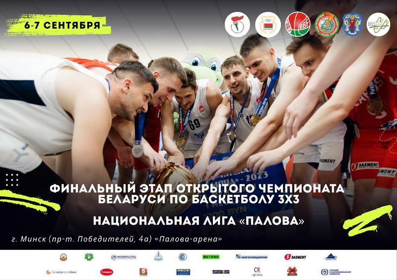 bbf 14 11 2025 1 palova45