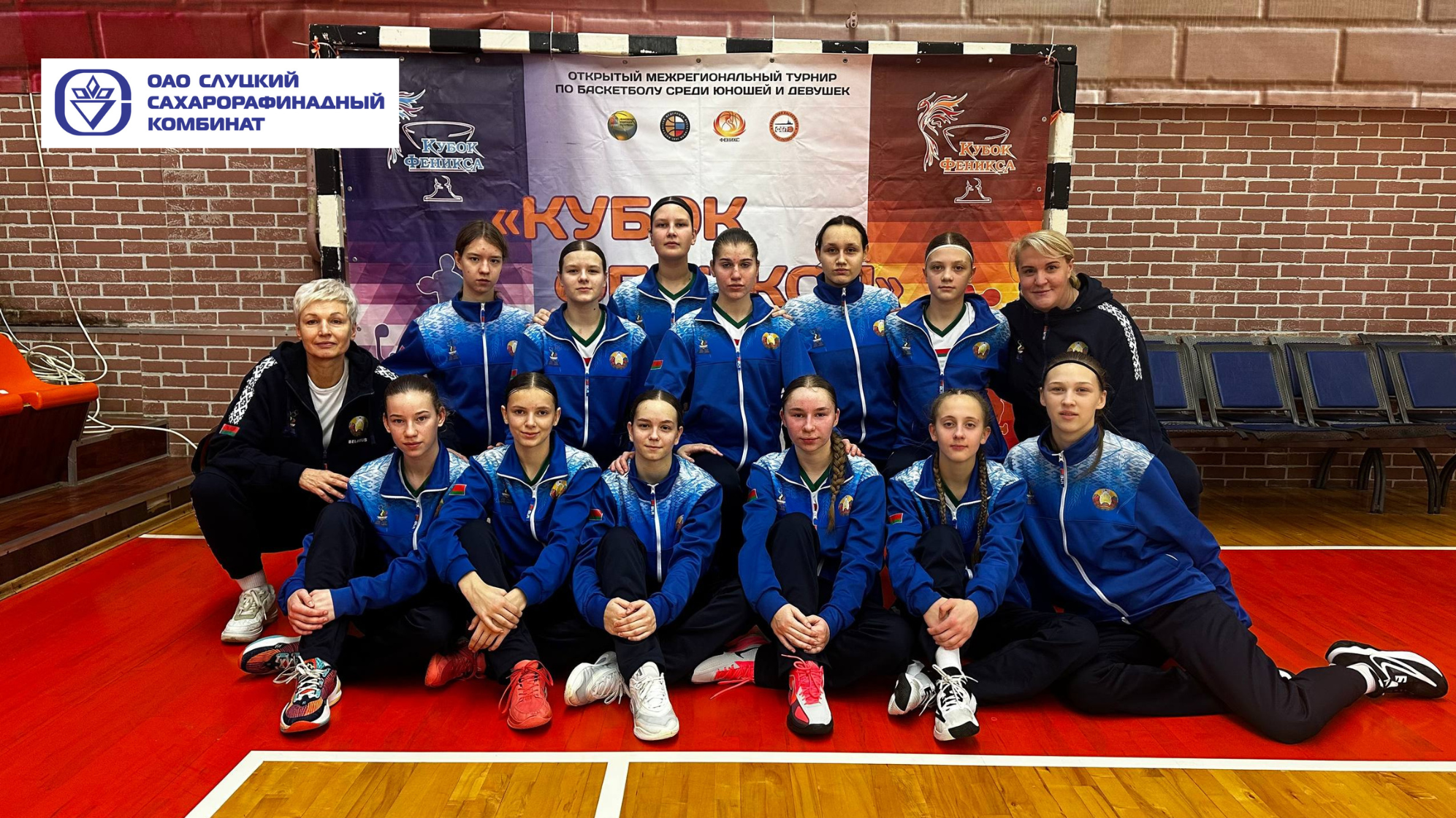 bbf cubok fenix 21 12 2025