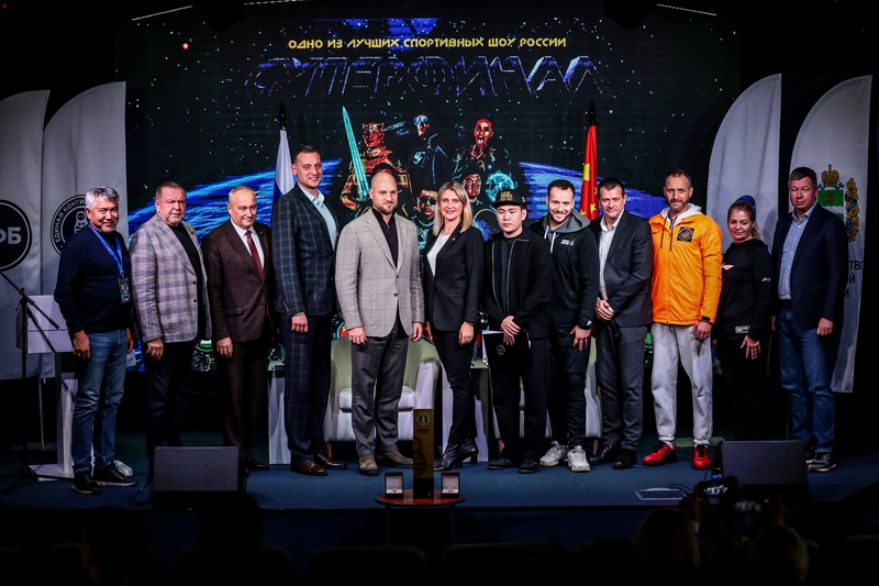 bbf superfinal ukl 12 12 2025 10