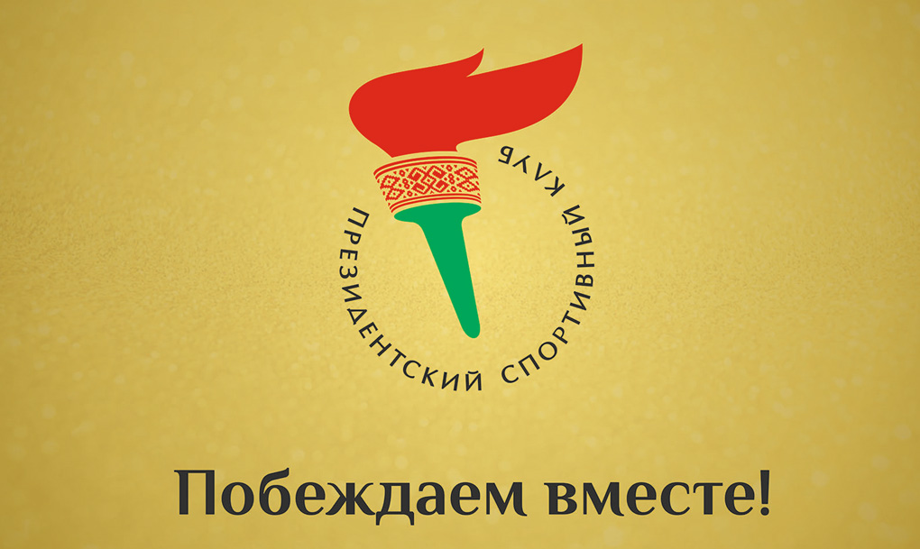 bbf psk 17 12 2025 2