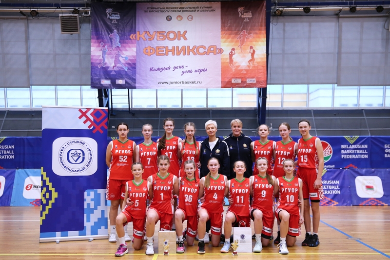 bbf kubok feniksa 23 02 2026