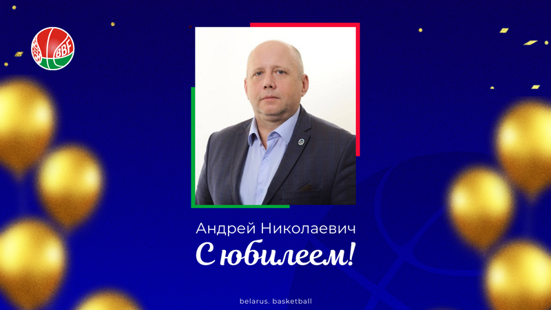 bbf s ubileem kotov 2026