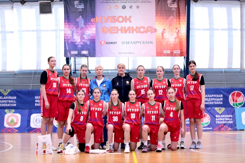 Кубок феникса 2