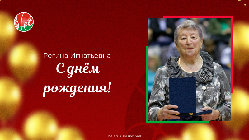 bbf regina pushnik dr 16 03 2026