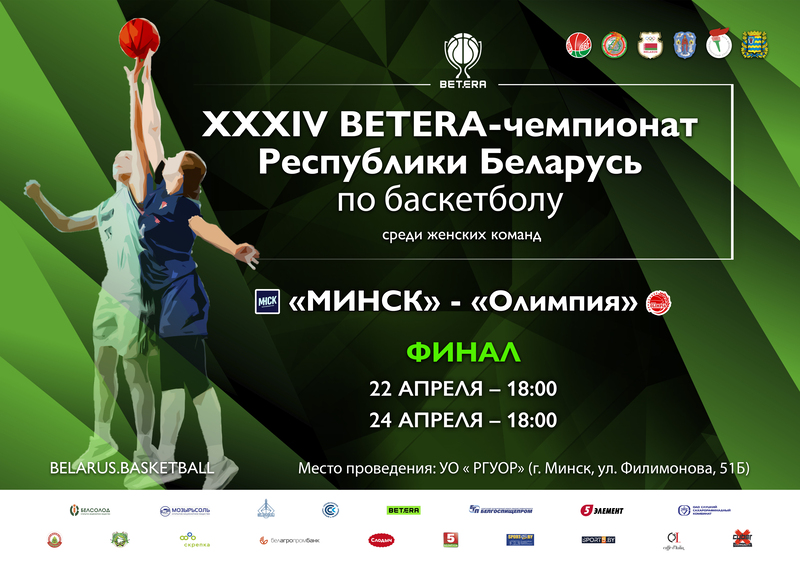 bbf zolotaya seria w 22 04 2026 24 04 2026