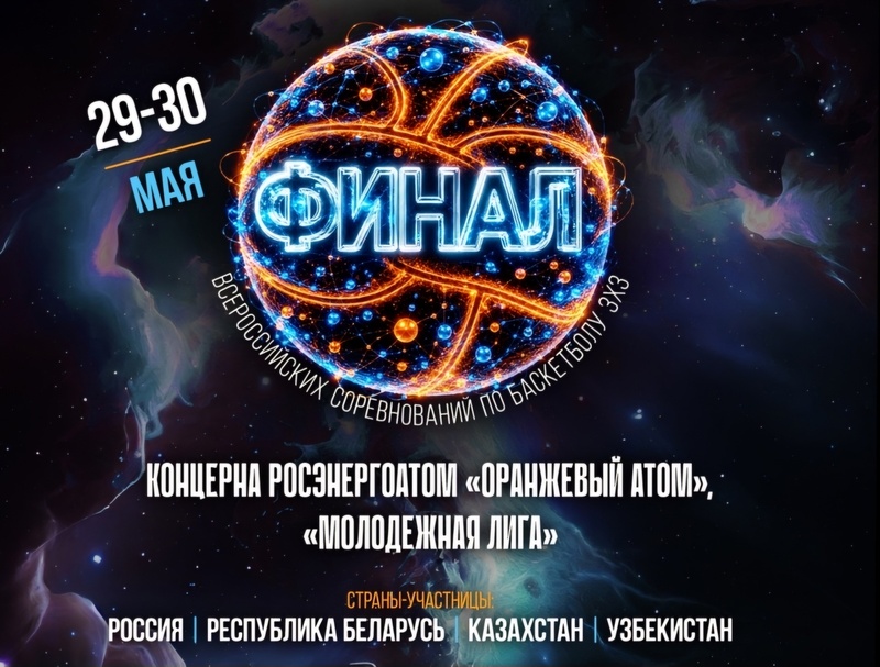 АФИША 1