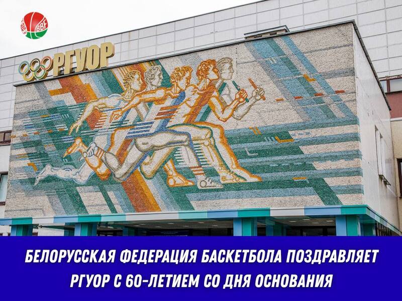 bbf otcet fiba 2025