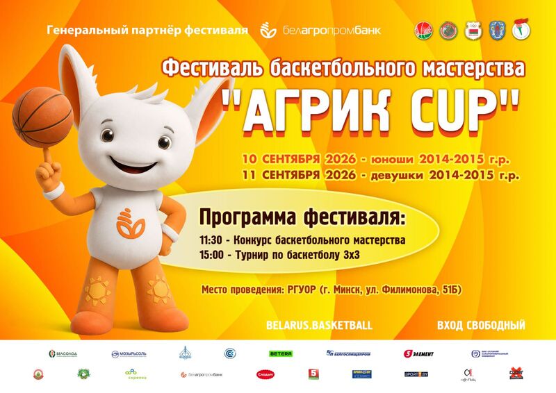 bbf agrik cup 2026 anons 2